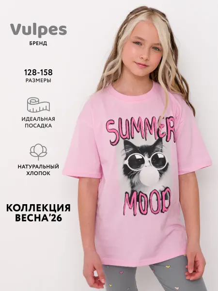 Vulpes Футболка оверсайз