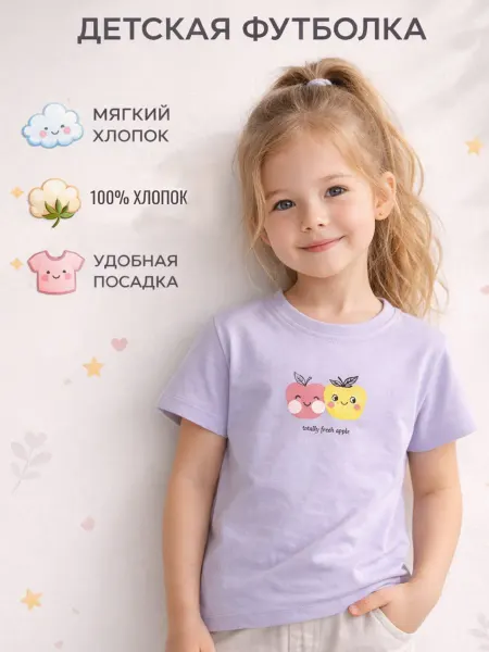 Футболка для девочки