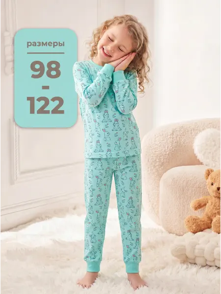 Bonito kids Пижама детская