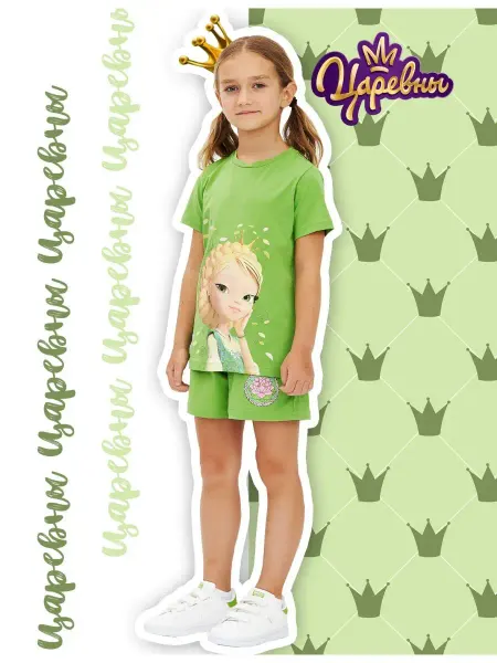 Winkiki Пижама хлопковая