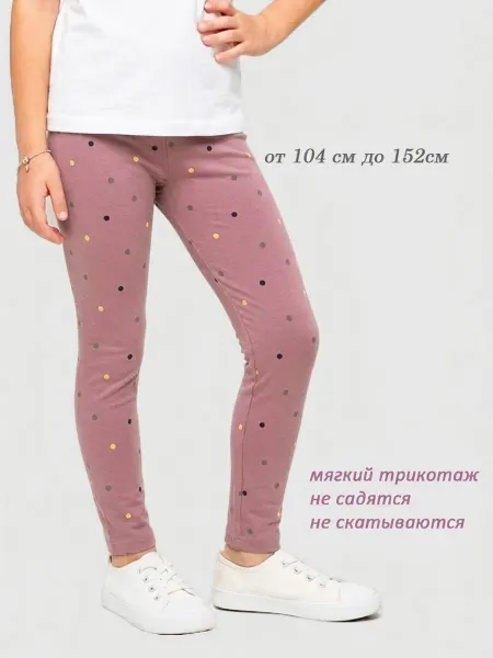 Vendiwear Леггинсы