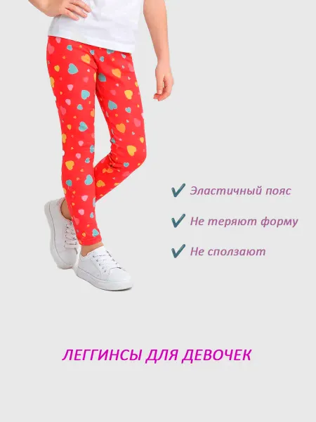 Vendiwear Лосины