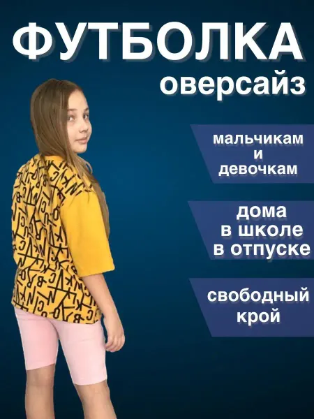 AKYLA Футболка