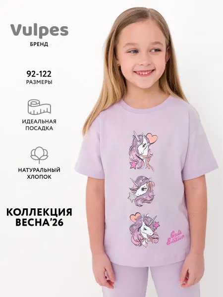 Vulpes Футболка оверсайз