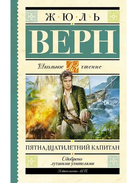Книжный дом РФ роман