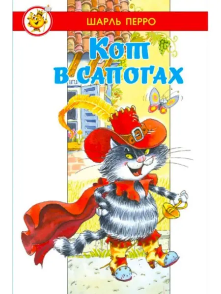 Самовар Кот в сапогах