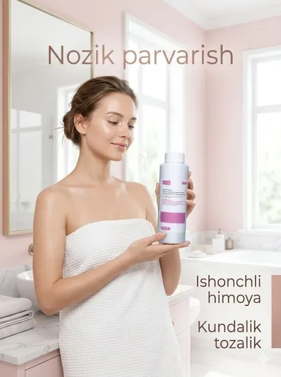 Гель для интимной гигиены, нежный уход, баланс pH, ежедневная свежесть 280 мл