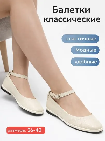Женские балетки, классические туфли-балетки для женщин , балетка для офиса и прогулок