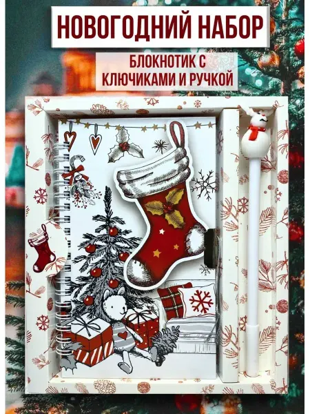 Праздник у Маруси Блокнот детский блокнот для записей