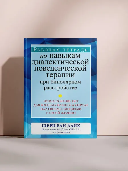Рабочая тетрадь