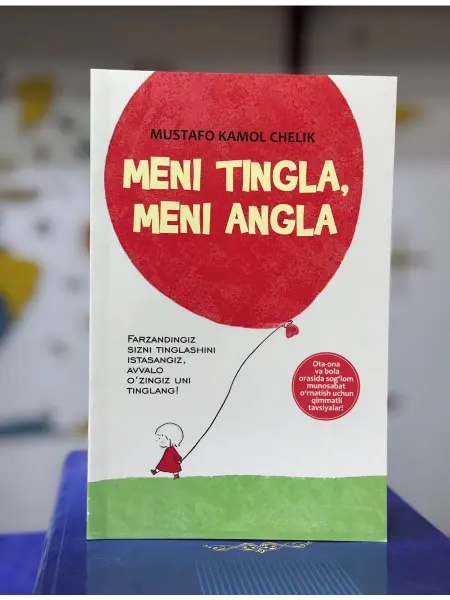 Мени тингла, мени англа