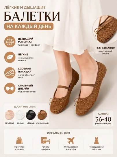 Женские сетчатые балетки, легкие летние туфли для повседневной носки обувь, женская 36-40
