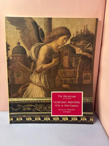 Рай книгомана книга