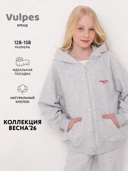 Vulpes Толстовка оверсайз
