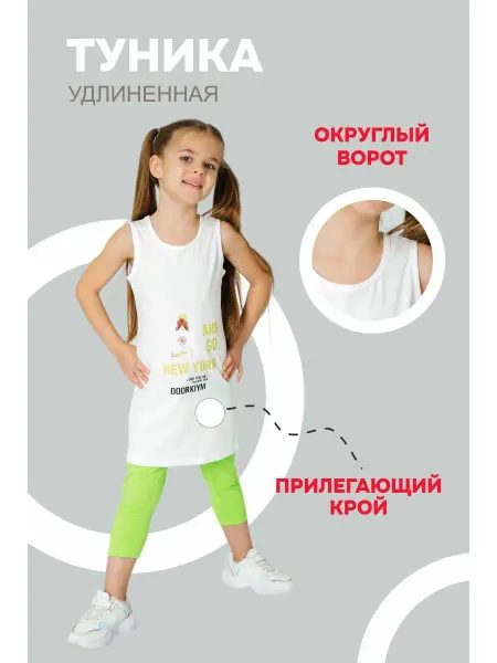 Colabear Туника Футболка