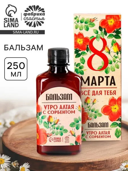 Доброе здоровье Бальзам безалкогольный с сорбентом "Всё для тебя"