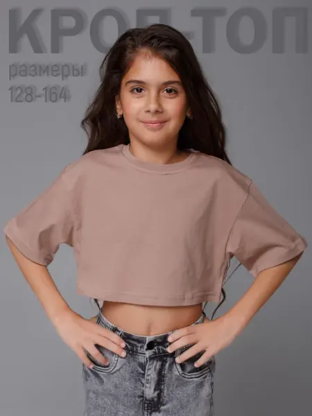 Olakids Кроп топ