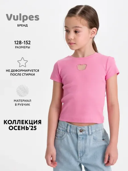 Vulpes Футболка в рубчик