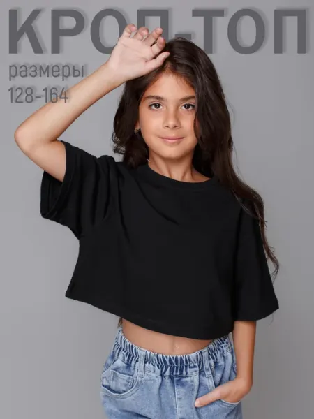 Olakids Кроп топ