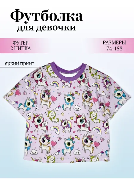 Shabiy футболка