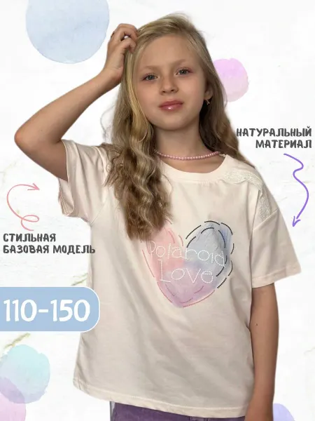 Zanko Футболка детская