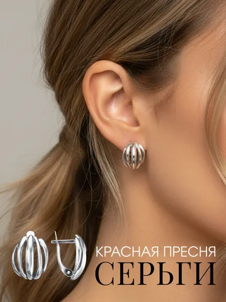 Красная Пресня Серьги бижутерия