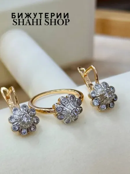 SHAHI SHOP Комплект бижутерия позолота
