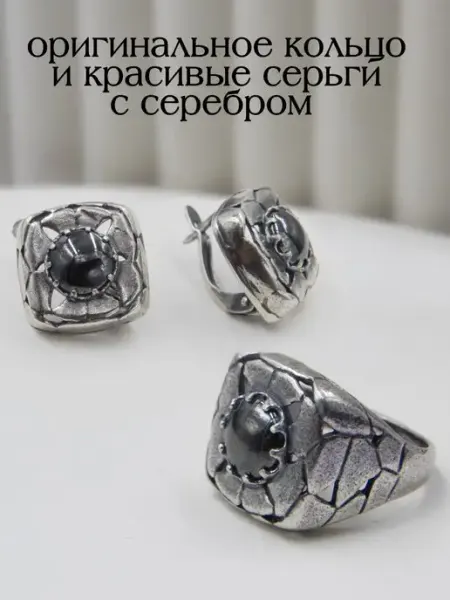 Жемчужина Кольцо и серьги комплект бижутерия