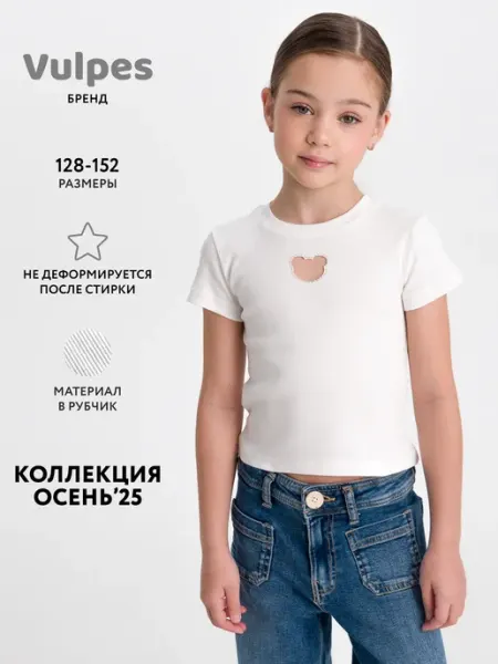 Vulpes Футболка в рубчик
