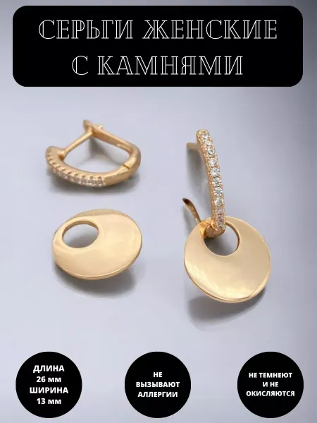 POLLYJewelry Серьги бижутерия со вставками