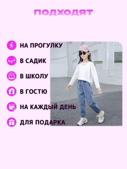 Джинсы для девочек, удобные, повседневные брюки бананы, одежды для детей