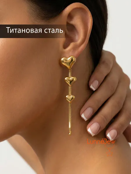 LunneJew Серьги висячие бижутерия золотистые