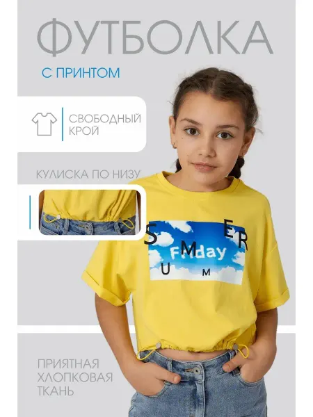 Deloras Футболка