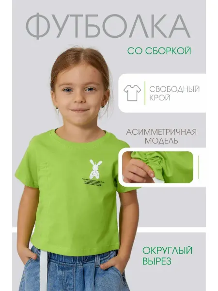 Deloras Футболка