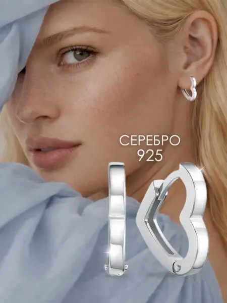 Zlato Серьги серебро 925
