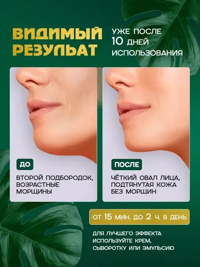 Бандаж для подтяжки овала лица, эластичная маска лифтинг от второго подбородка