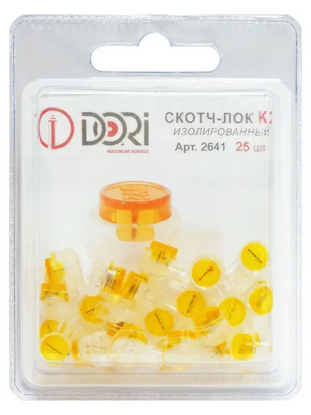 Скотч-лок изолированный (К2) 25 шт