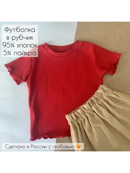 Mariamka Футболка