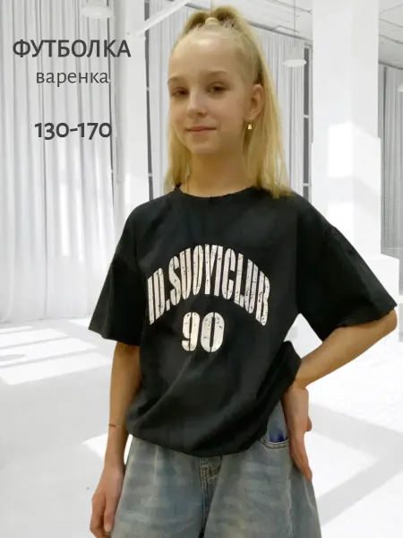 MSBB Футболка