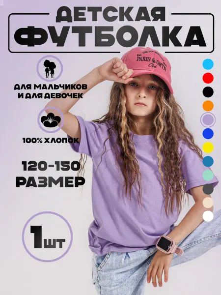 Baseclo Футболка