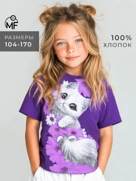 MF Детская футболка для девочки
