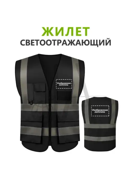 JIEAN Жилет светоотражающий