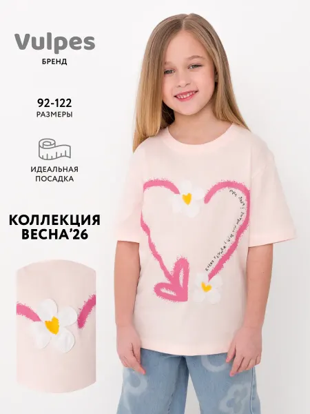 Vulpes Футболка оверсайз