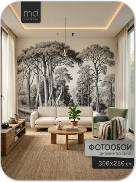 Mondeco Фотообои Серебряная Роща
