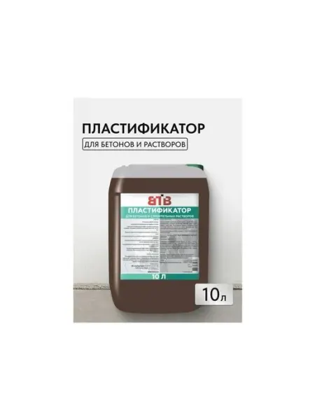 ВТВ Смесь для строительства 10 л