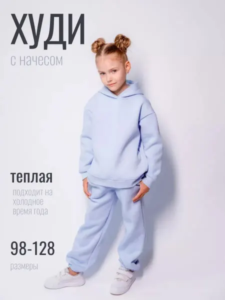 A&E Худи с начесом