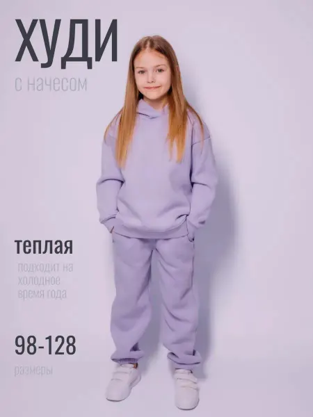 A&E Худи с начесом