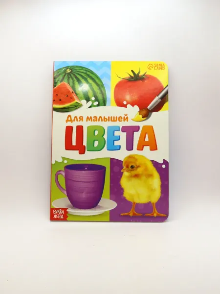 1000 Каталог Книга детская ЦВЕТА