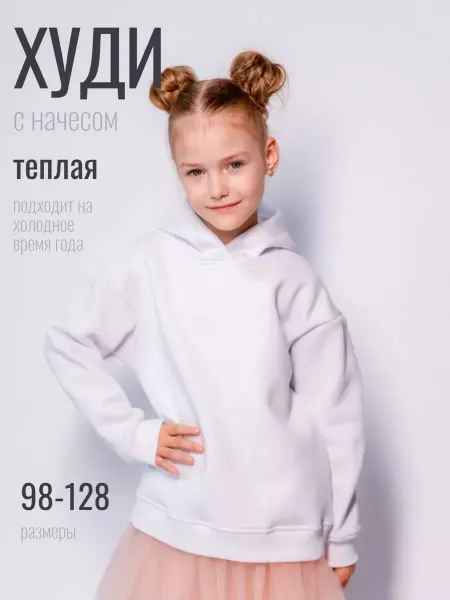 A&E Худи с начесом