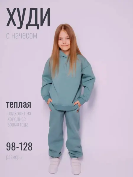 A&E Худи с начесом
